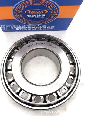 单列圆锥滚子轴承英制非标L420449/L420410减速机配套汽车轴承