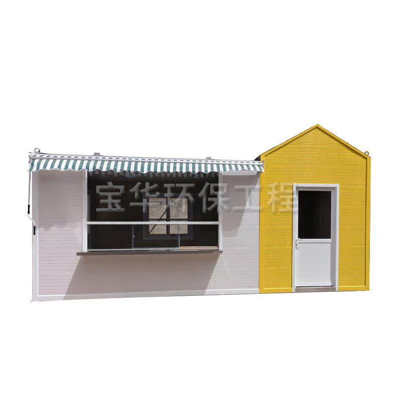 公园景区钢结构售票亭商业街广场移动售卖亭户外值班室售票处小屋