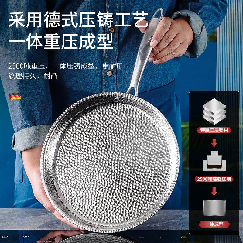 304三层钢不粘煎锅无害无涂层煎蛋煎牛排家用平底锅各种炉灶通用