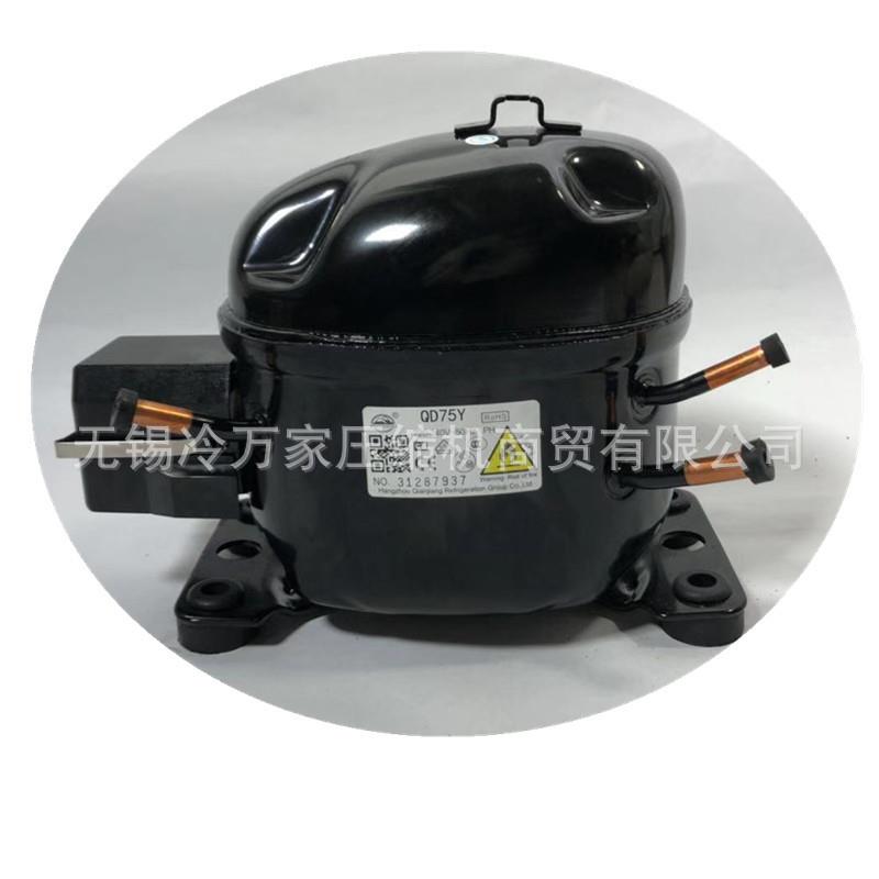 全新R600A冰箱冰柜压缩机QD35Y65Y75Y85Y91Y110Y128Y142Y153Y