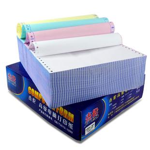 牌电脑打印纸四层一等分241 4撕边多联多等分发货单