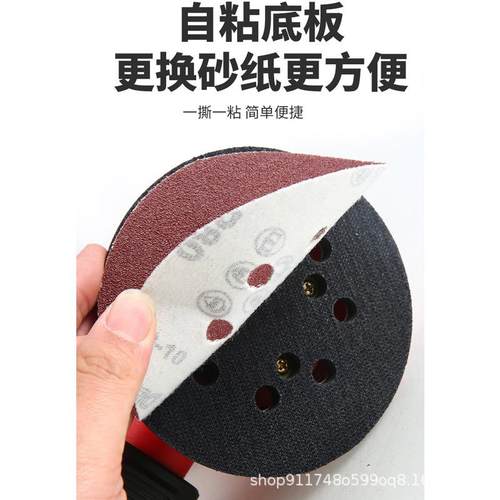 砂光机调速打磨机油漆墙面腻子抛光机木工电动木材家具平板砂纸机