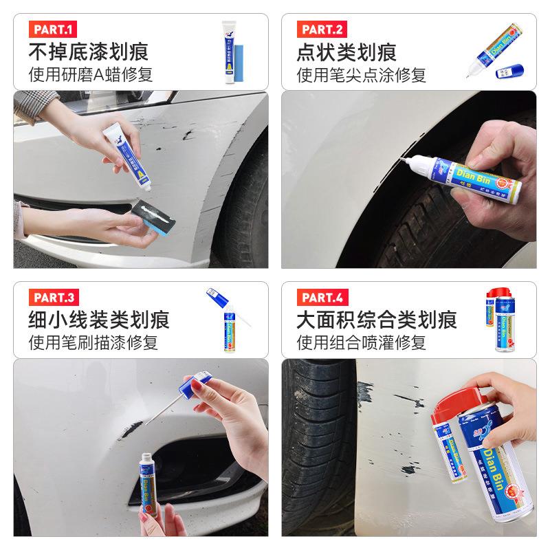 补漆笔原厂石白色矿5系x5炭黑系车x1量子蓝x33漆划708痕修复喷漆
