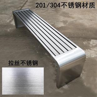 长椅户外公园椅不锈钢长凳吸烟区休息凳子长条凳浴室更衣凳排椅