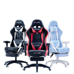 电竞椅久坐打游戏电脑椅子宿舍大学生舒服久坐可躺可睡升降靠背椅