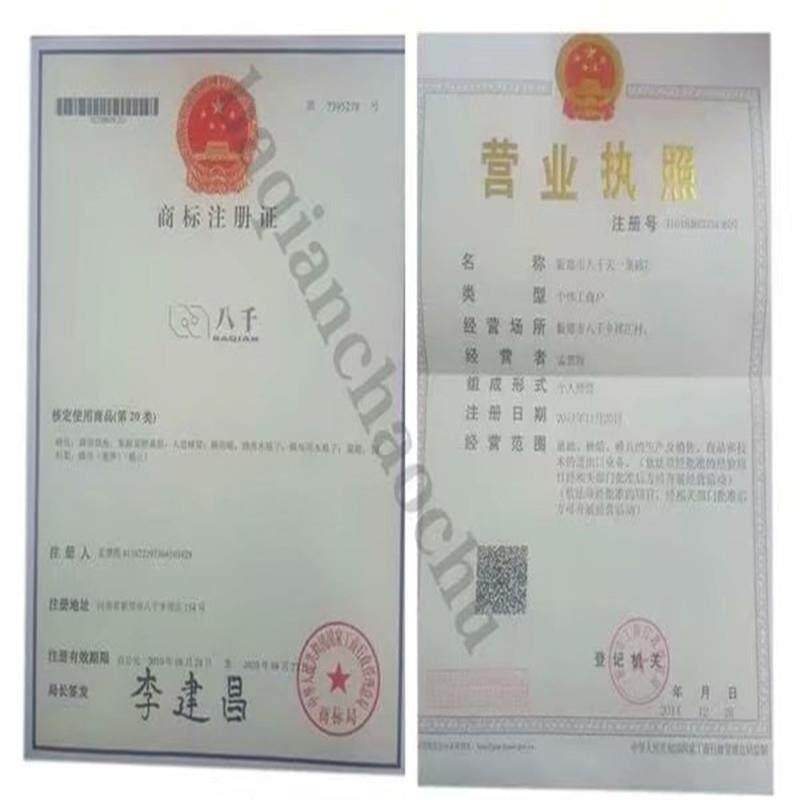 中蜂巢础巢基巢脾巢皮蜂蜡巢础35片包邮