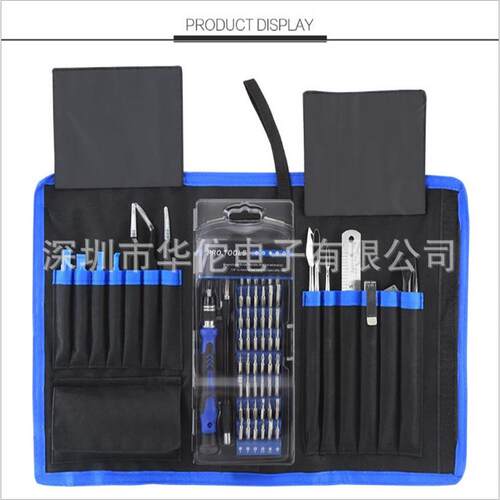 适用于苹果IPHONE华为小米手机家用维修拆机螺丝刀套装工具批头11