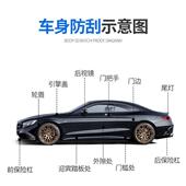 犀牛皮汽车保护膜加厚隐形膜防刮防踢膜透明pvc门碗把手贴膜1卷价