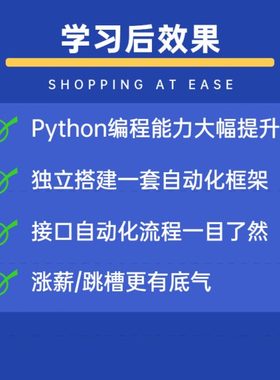 【老白课堂】Pytest接口自动化测试框架python自动化测试开发