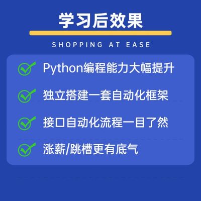 【老白课堂】Pytest接口自动化测试框架python自动化测试开发