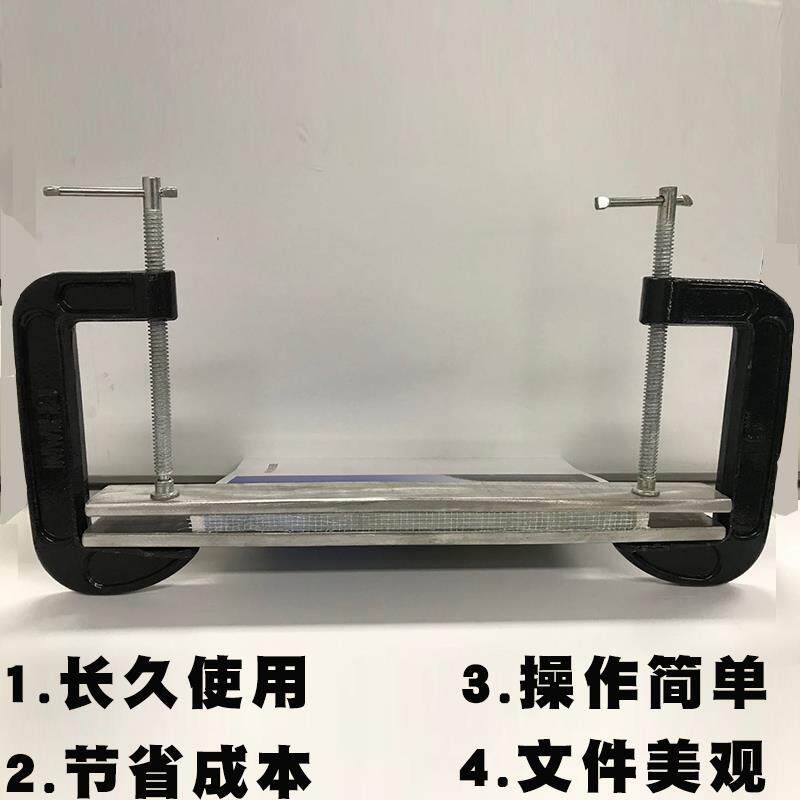 pur手工书 本胶水装订夹纸器套装手工胶装书制作工具加厚不锈钢板