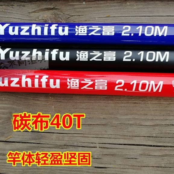 漁之富短節(jié)抄網(wǎng)桿裸竿便攜超硬碳素桿伸縮超輕2.1/3/4米8mm螺絲