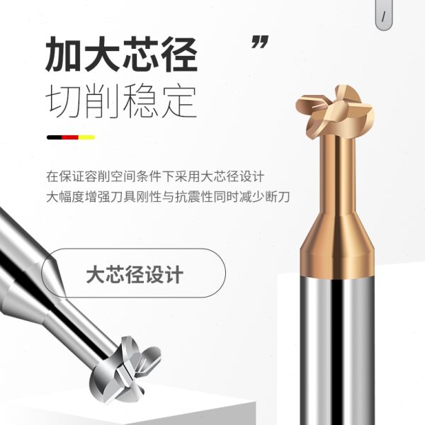钨钢T型刀圆弧铣刀数控整体合金仿形加工T3R0.5 T4R1 T20R5 T16R8