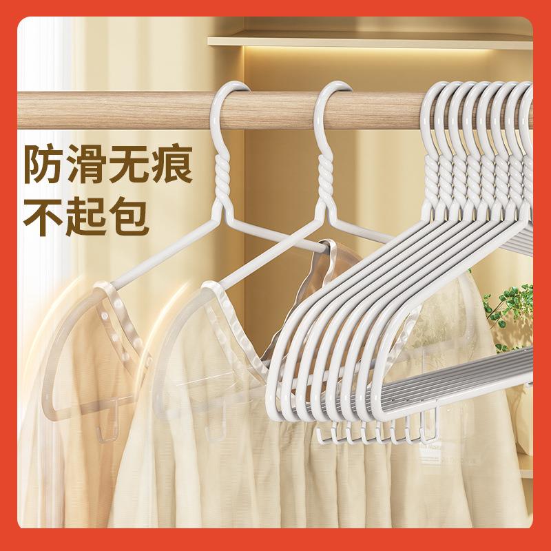 □顺艺加粗钢管衣架家用挂衣服架子大衣无痕不鼓包衣撑子带挂钩