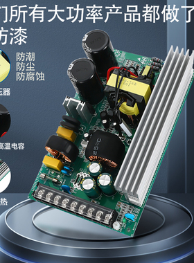 大功率开关电源S-500W800W-1000W2000W直流12V-24V-36V-48V变压器