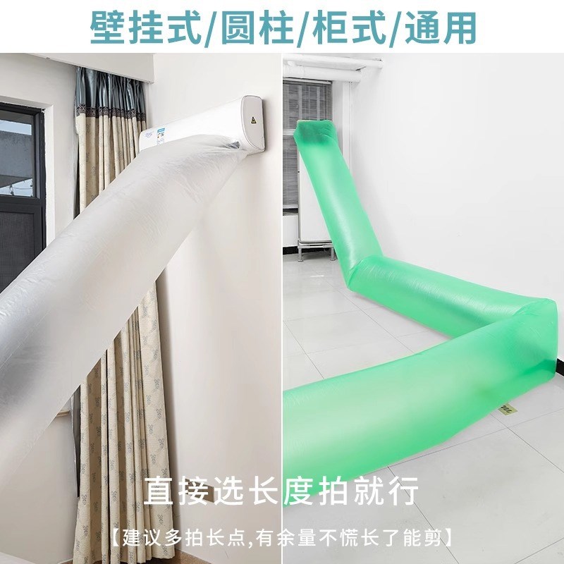 空调导风袋一分二通风口转移导风管袋送风引风卧室空调分流神器
