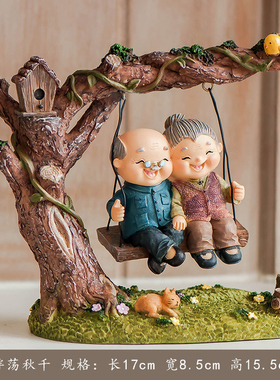 国风酒柜摆件家居饰品装小摆设卧室工艺品客厅新婚礼物老头老太