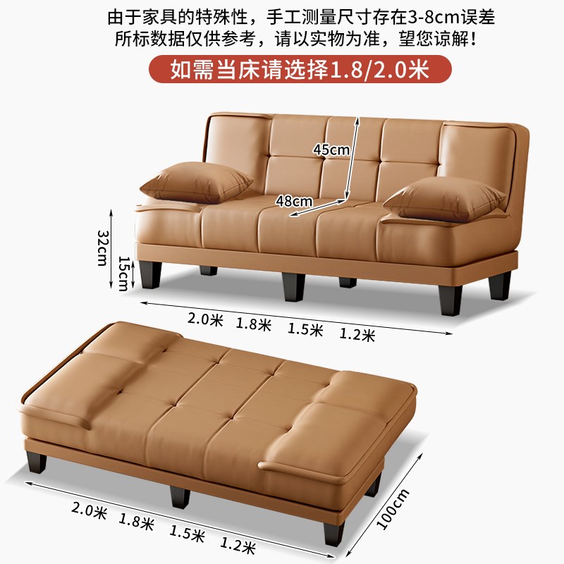 折叠沙发床客厅2025新款一体两用小户型简易沙发懒人可躺可睡经济