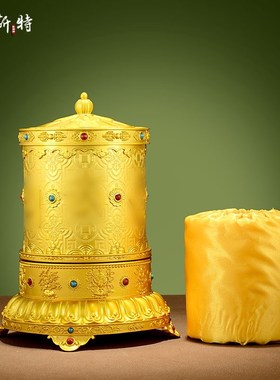 欧斯特电动转轮室内家用转筒桌面转动金桶摆件