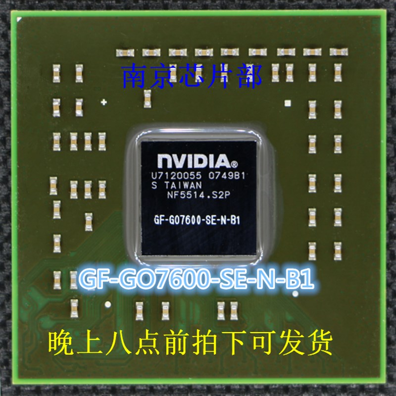 新品GF-GO7600-N-A2 GF-GO7700-N-B1 GF-GO7600-SE-N-B1 全新原装