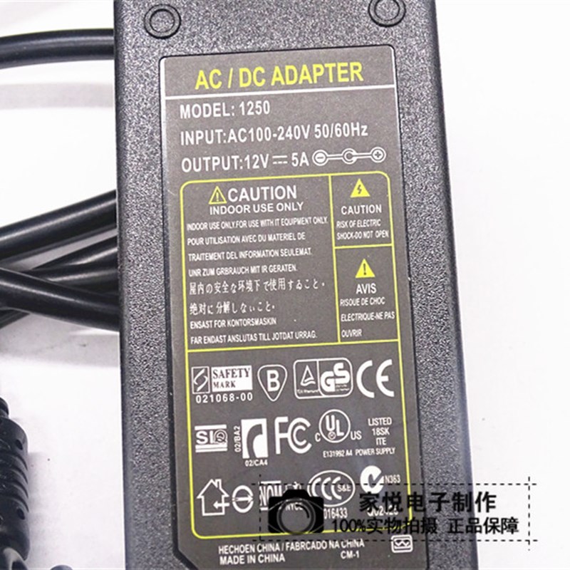 新品12V5A 液晶显示器专用/电源适配器/显示器电源/充电器/移动电