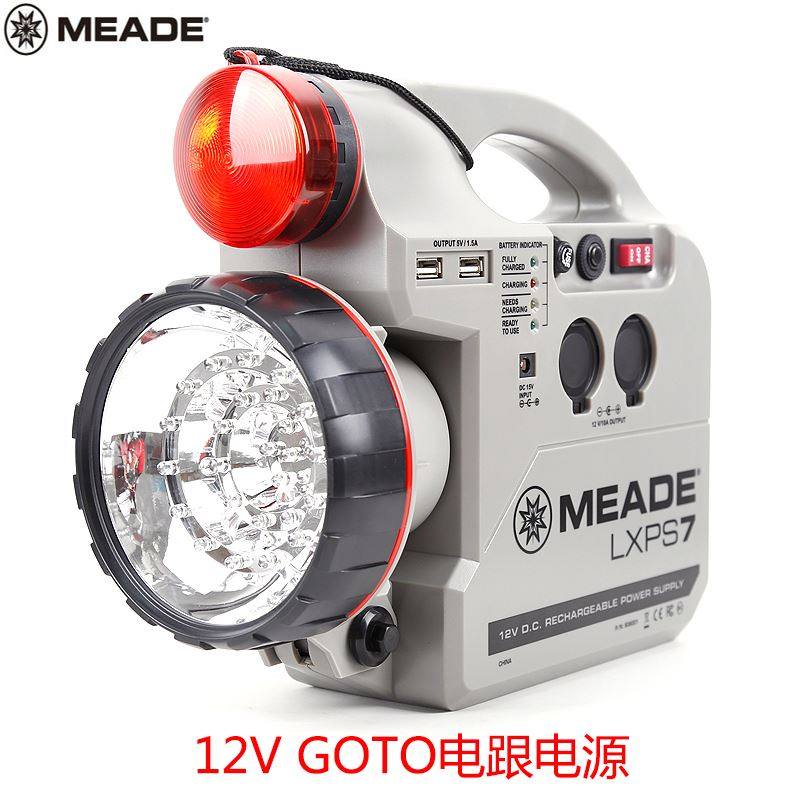 新品。MEADE米德12V 7输送带/传送带