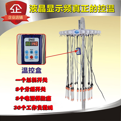 新品新款美发数码陶瓷烫发机器热烫机吊式发廊陶瓷机烫发机24v拉