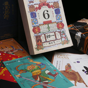 新品2022年创意台历识天认时文创日历虎年手撕节气历28星宿干支老