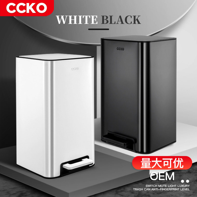 CCKO脚踏式垃圾桶家用厨房大容量客厅带盖卧室办公室卫生间厕所