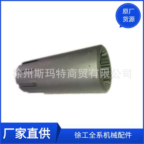 供应徐工原厂压路机配件XD102E.2-5花键套230101530