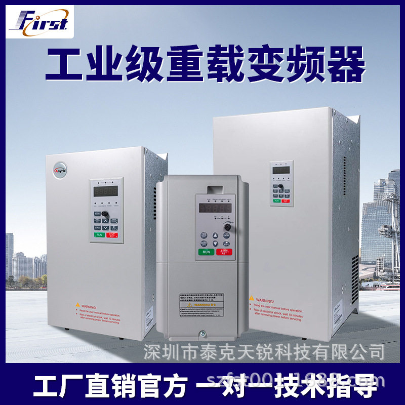 重载通用矢量变频器三相380V15-400KW数控机床风机水泵电机调速器