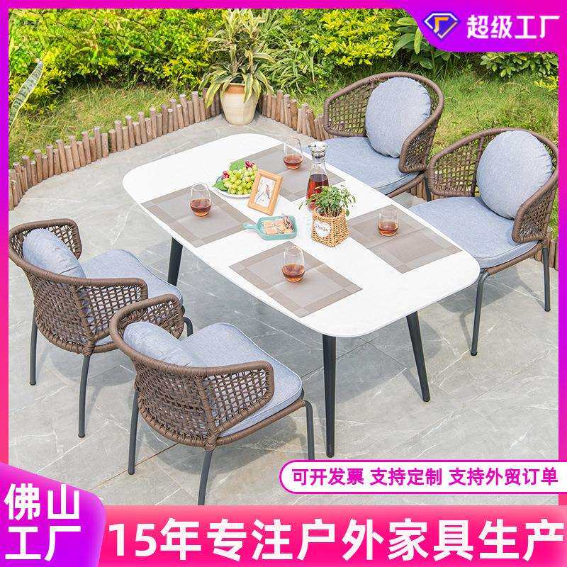 藤朝北欧户外桌椅庭院休闲藤椅组合室外露台露天阳台花园藤编桌椅