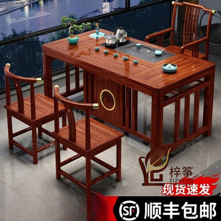 阳台实木茶桌椅组合一体桌家用小户型客厅茶桌一体新中式茶具全套