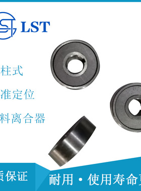 AS50、NSS50、US50、FCN50R分度离合器 星轮滚柱单向离合器