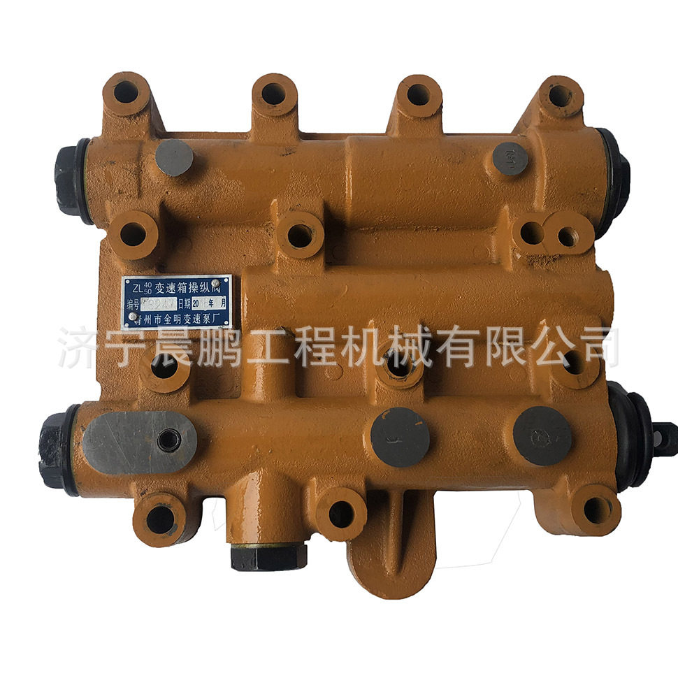 山工轮式装载机铲车656D变速操纵阀5431611配件