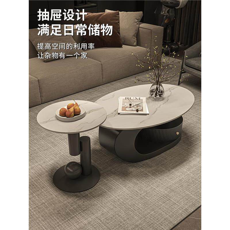 意式轻奢岩板椭圆形茶几桌小户型现代简约极简客厅家用高级感设计