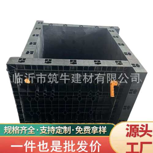 塑钢塑胶可调节大小尺寸200-600方柱形模具塑料pp混凝土模板建筑