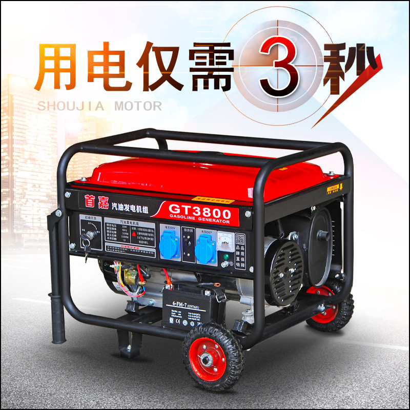 汽油发电机220V单相3kw/5kw/6KW/8KW/10千瓦12KW三相380V工厂跨境