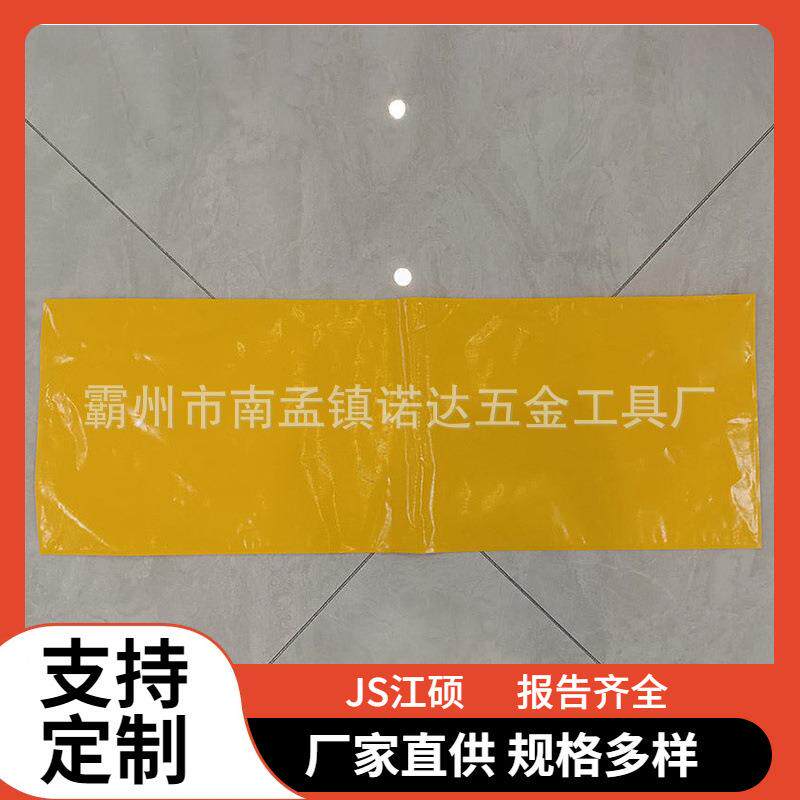带电作业树脂毯低压绝缘毯电力检修防护盖布电工树脂防护垫诺达