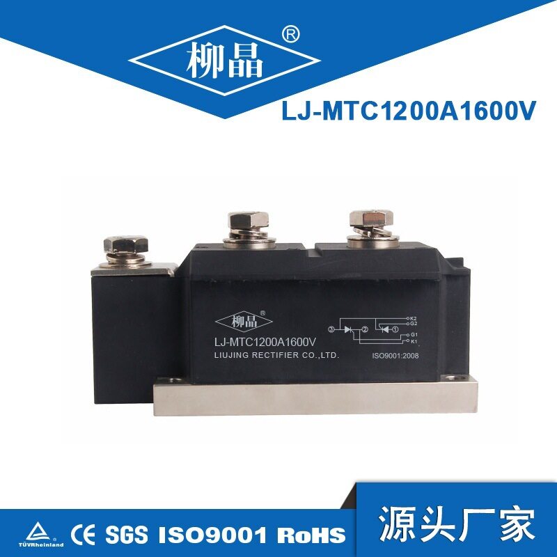 柳晶交直流电机控制用MTC1200A1600V普通晶闸管中频炉可控硅
