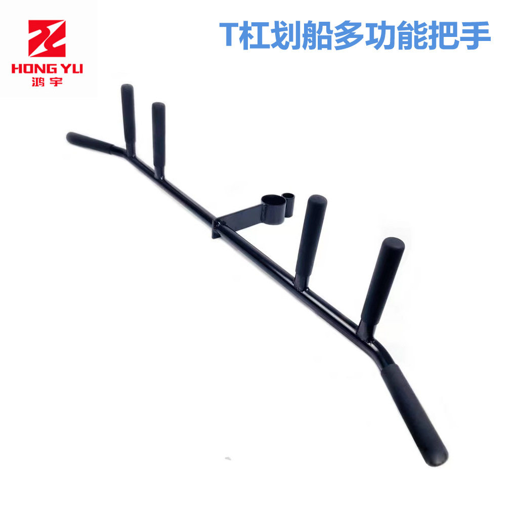 厂家直销T杠划船硬拉核心训练器把手爆发力训练多靶位地雷架把手