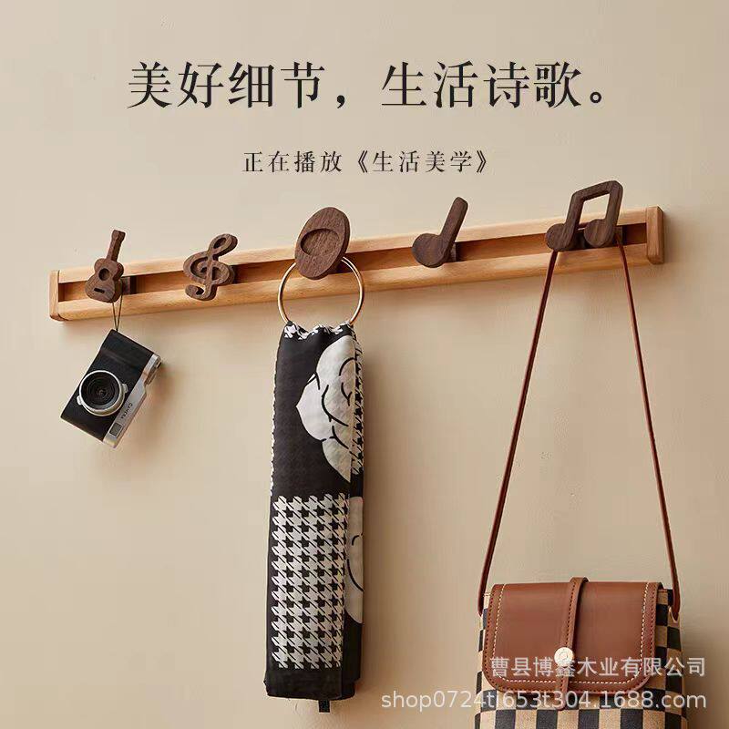 现货实木墙壁装饰音符挂钩进门玄关墙壁挂衣钩家用卧室衣帽架