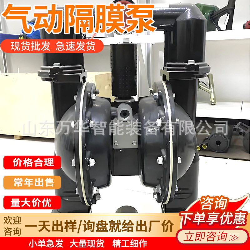 气动隔膜泵风动抽水排污泵铝合金便携式自吸泵矿用潜水自动隔膜泵
