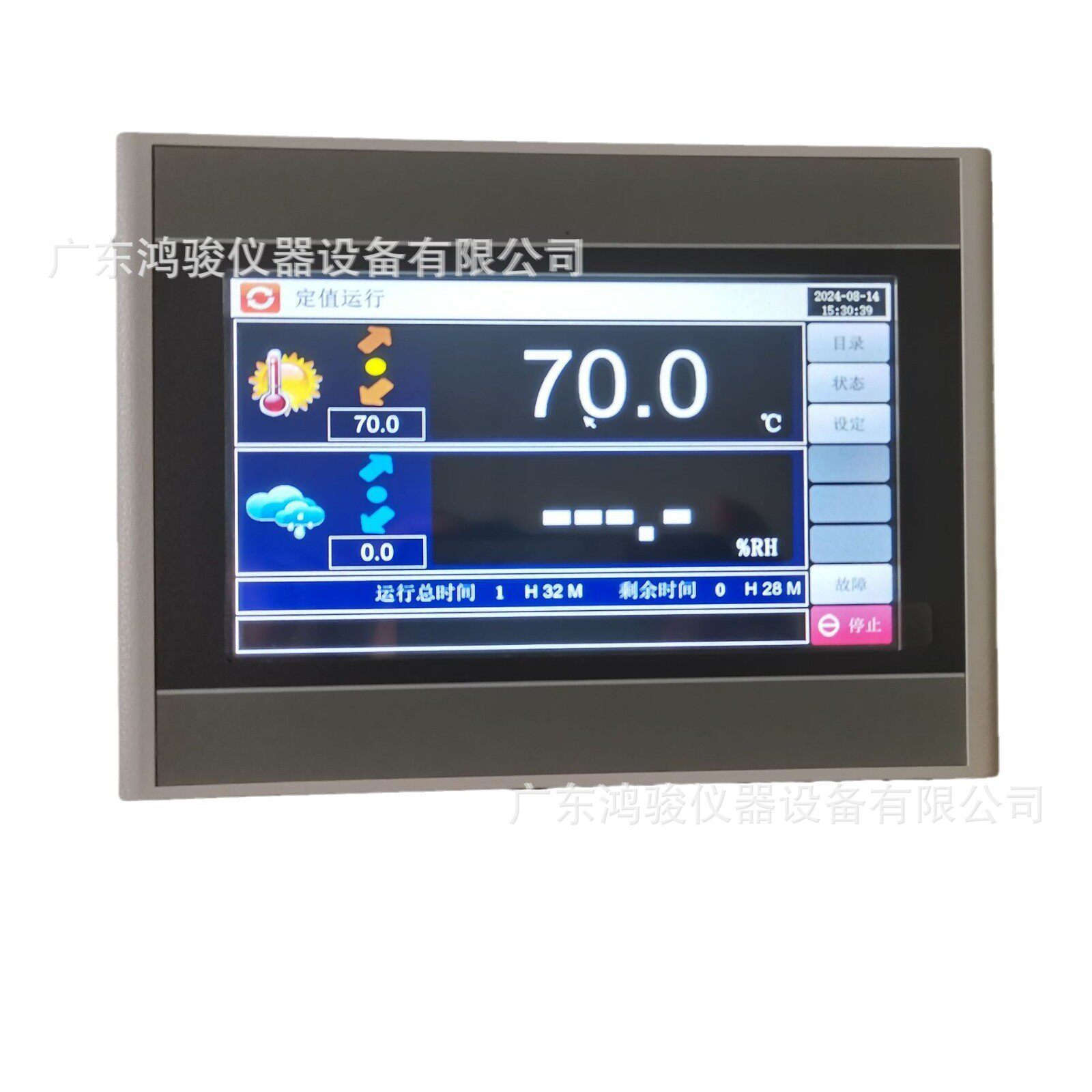 T1200GSD-K,双温度型控制器/PLC，恒温恒湿试验机生产厂家,试验箱