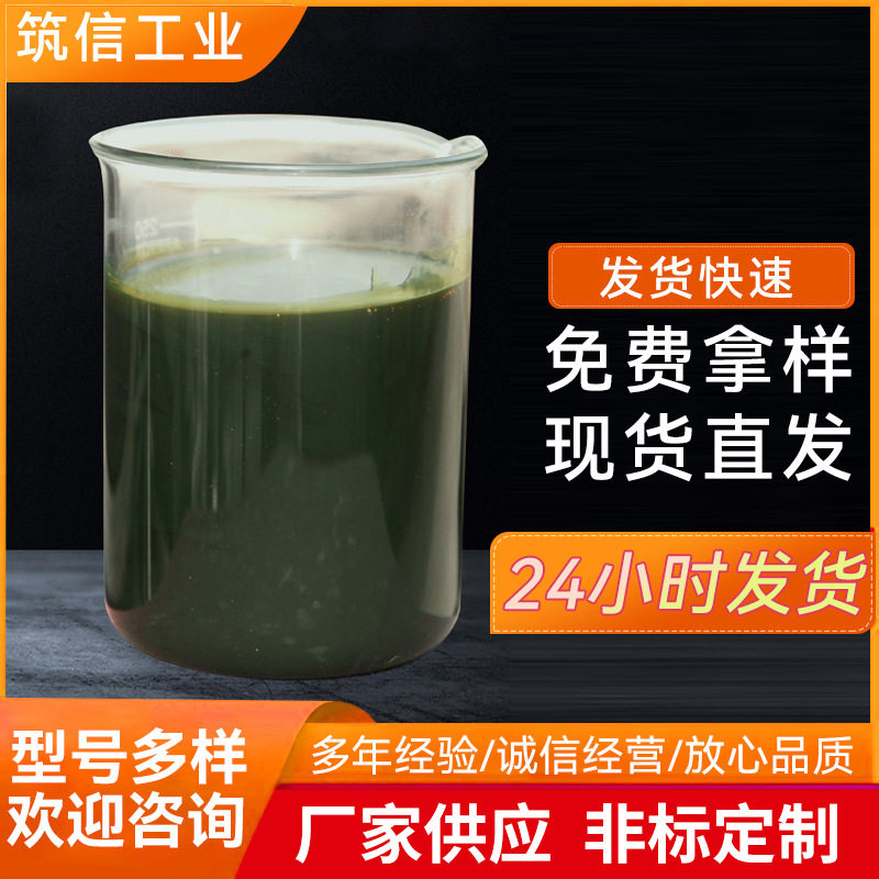 厂家批发橡胶油工业 橡胶填充油 低挥发橡胶油橡胶软化剂芳烃油