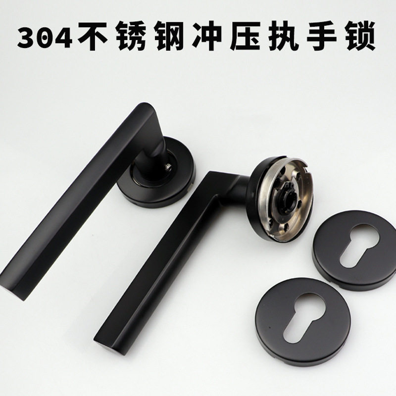 厂家批发304不锈钢分体执手锁 室内门锁木门把手卫生间黑色分体锁