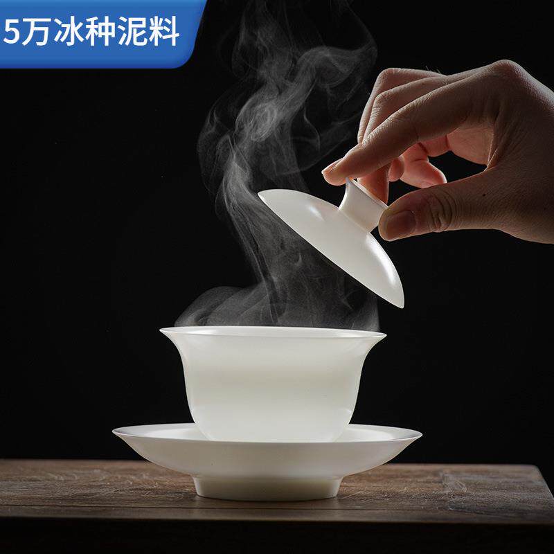 德化白瓷三才盖碗冰种玉瓷家用羊脂玉陶瓷大号防烫敬茶碗茶杯单个