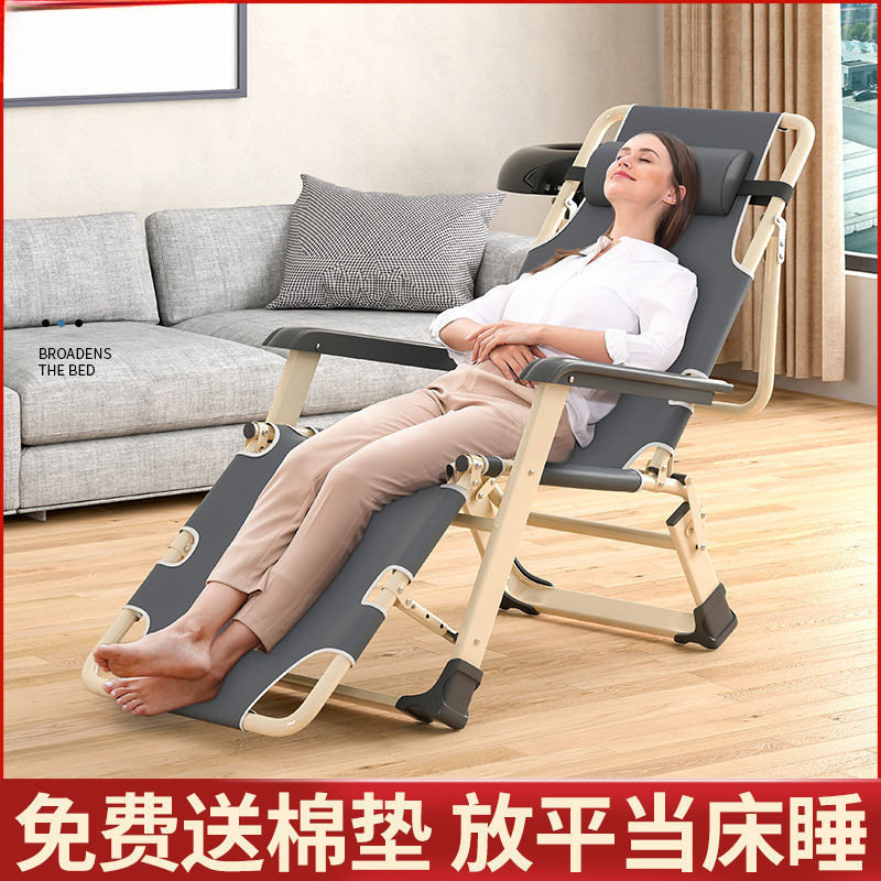 躺椅折叠午休午睡床椅子家用单人办公室凳子靠背椅懒人沙滩椅批发