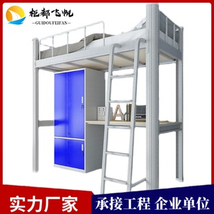 公寓床大学生宿舍上床下桌钢木组合带衣柜高低床铁架床床钢木结构