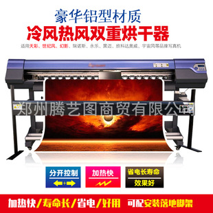 捷彩写真机加热风扇烘干器压电机红外烘干吹风一体热风管取暖器
